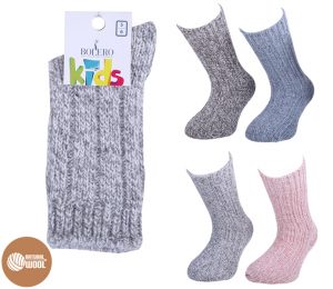 Kids Ragg Socks 2 Pack - BK833